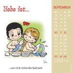 Liebe ist, wenn mit dir einfach alles Spaß macht – Cartoon mit Pärchen beim Abwasch